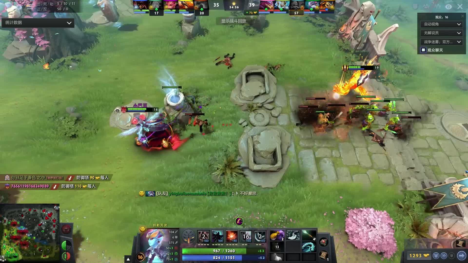 巩固了切尔 巩固了切尔