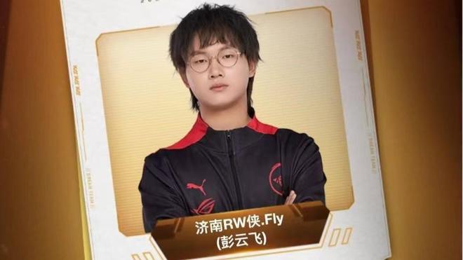 接应